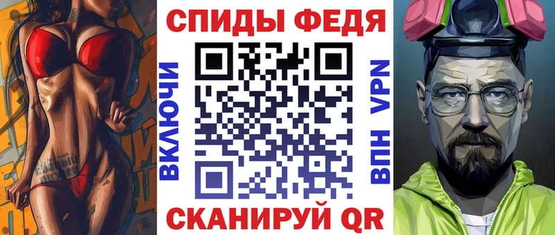 АМФЕТАМИН VHQ Светлоград