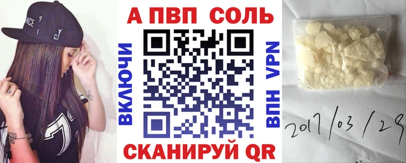 Купить где  Светлоград  А ПВП СК КРИС 