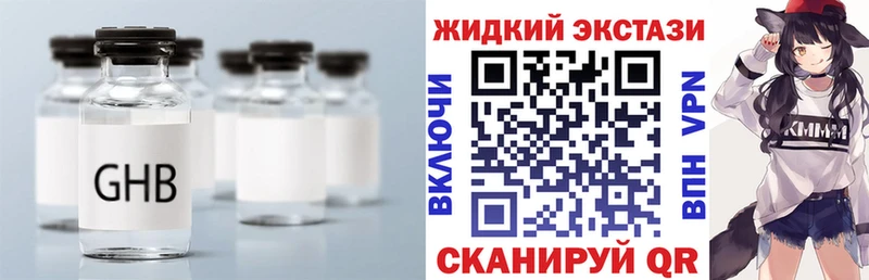 Купить где  Светлоград  Бутират оксана 