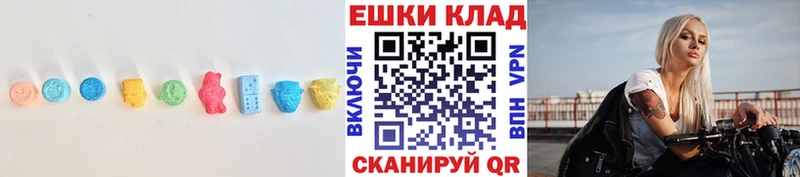 Купить  Светлоград  Ecstasy XTC 