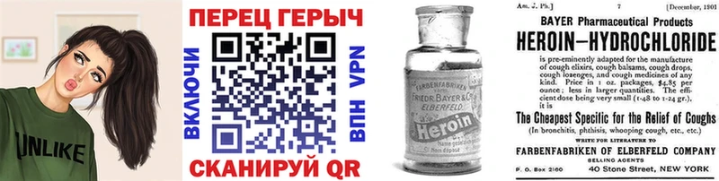Купить закладки  Светлоград  ГЕРОИН Heroin 