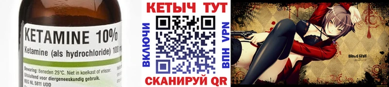 КЕТАМИН ketamine  Купить где  Светлоград 