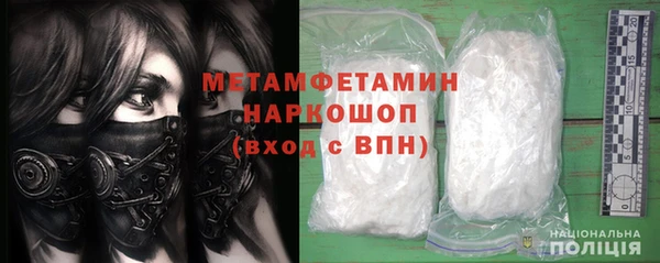 ПСИЛОЦИБИНОВЫЕ ГРИБЫ Бугульма