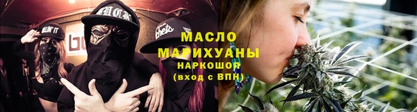 MESCALINE Бронницы