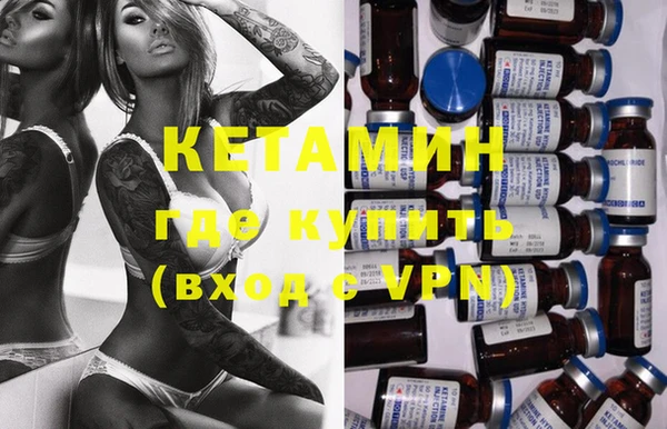 ПСИЛОЦИБИНОВЫЕ ГРИБЫ Бугульма