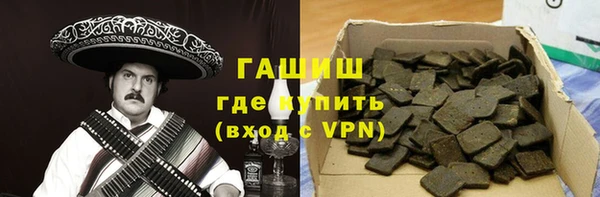 ПСИЛОЦИБИНОВЫЕ ГРИБЫ Бугульма