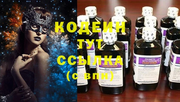 ПСИЛОЦИБИНОВЫЕ ГРИБЫ Бугульма