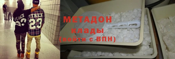 кокаин колумбия Бородино