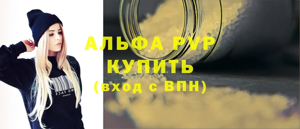 MESCALINE Бронницы