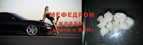 MESCALINE Бронницы