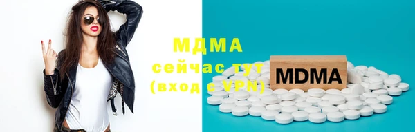 MESCALINE Бронницы