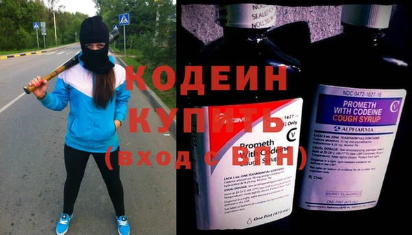 ПСИЛОЦИБИНОВЫЕ ГРИБЫ Бугульма