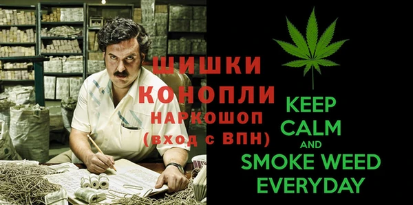 MESCALINE Бронницы