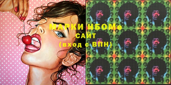 кокаин колумбия Бородино