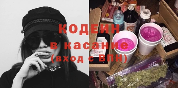 ПСИЛОЦИБИНОВЫЕ ГРИБЫ Бугульма