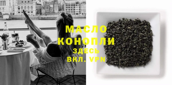 MESCALINE Бронницы