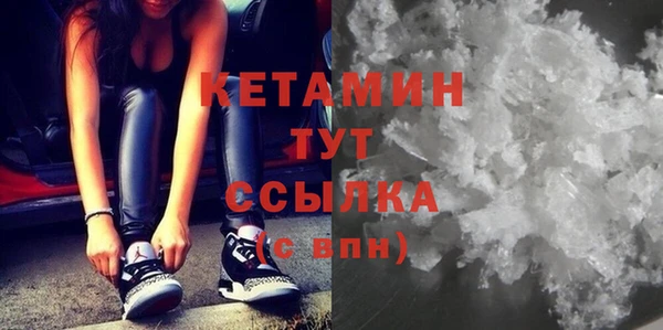 кокаин колумбия Бородино