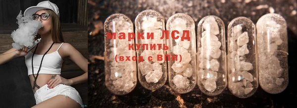 MESCALINE Бронницы