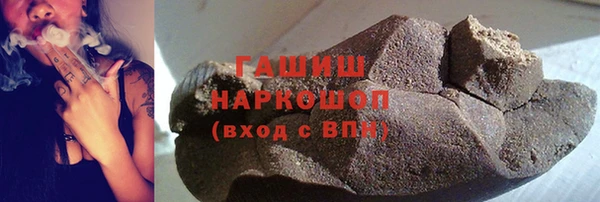 ПСИЛОЦИБИНОВЫЕ ГРИБЫ Бугульма