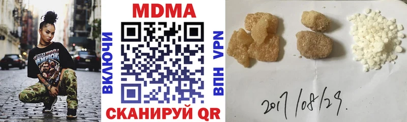 МДМА молли  Купить закладки  Светлоград 