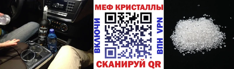 Меф мяу мяу  Купить  Светлоград 