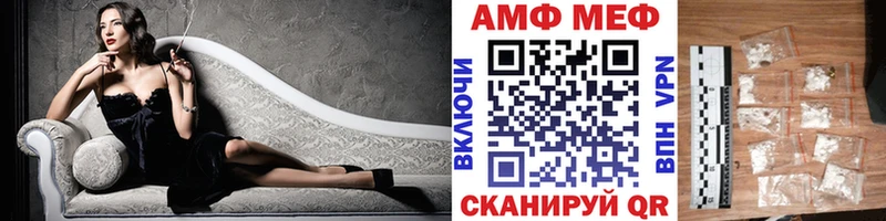 Метамфетамин пудра  Купить  Светлоград 